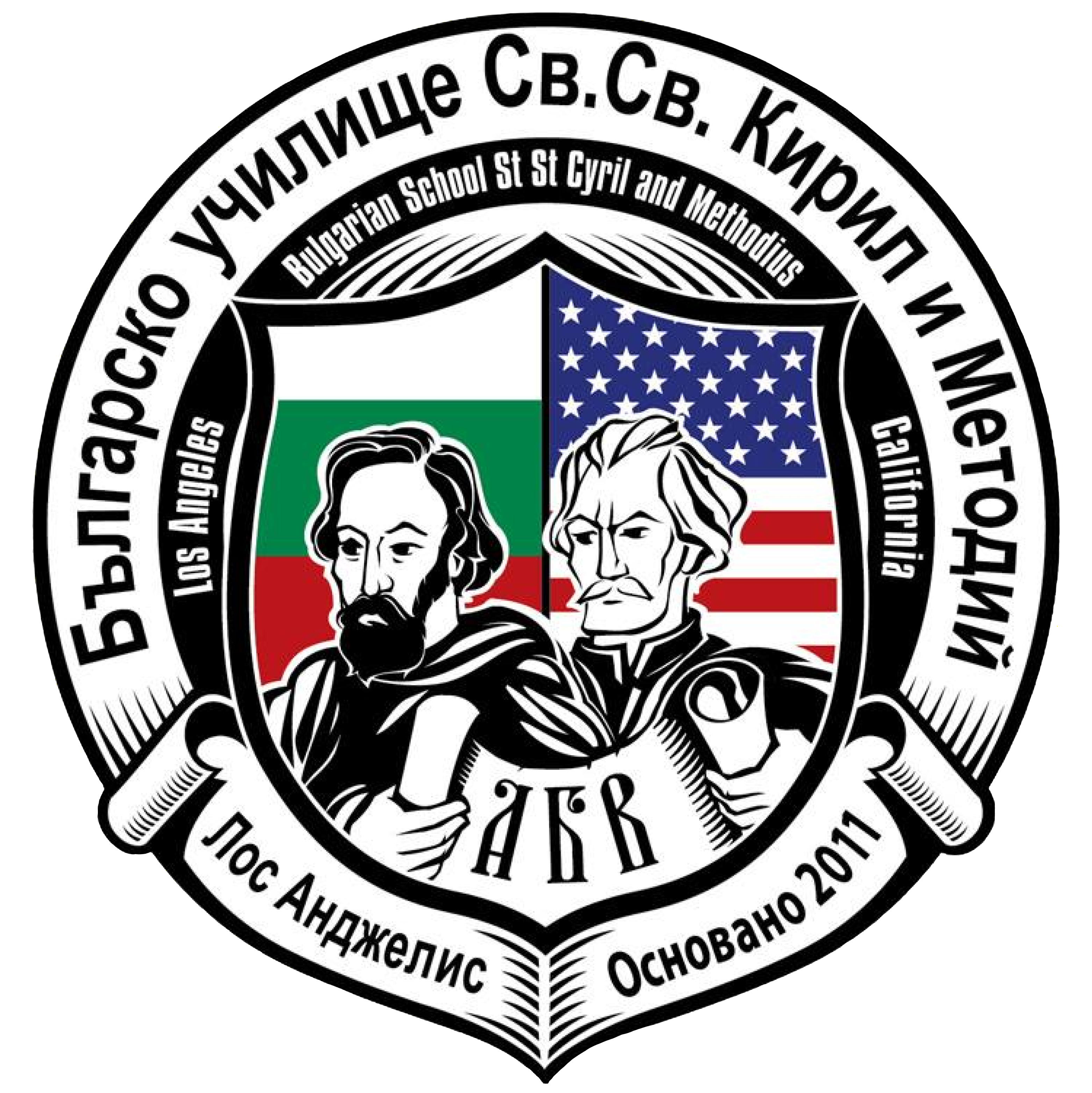 Bulgarian School St. St. Cyril and Methodius of Los Angeles, California