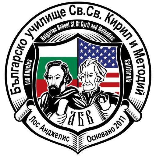 Bulgarian School of Los Angeles